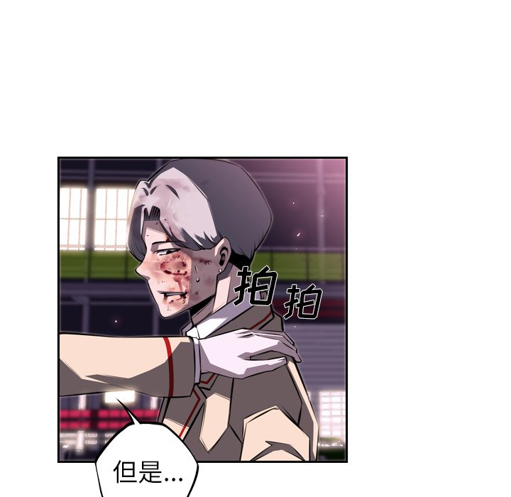 第64话 第 85 页