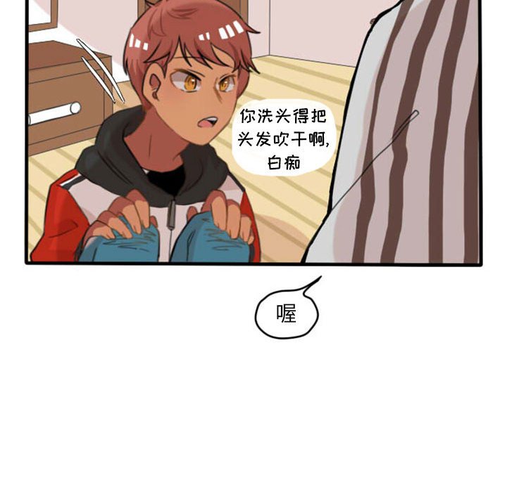 第9话 第 49 页