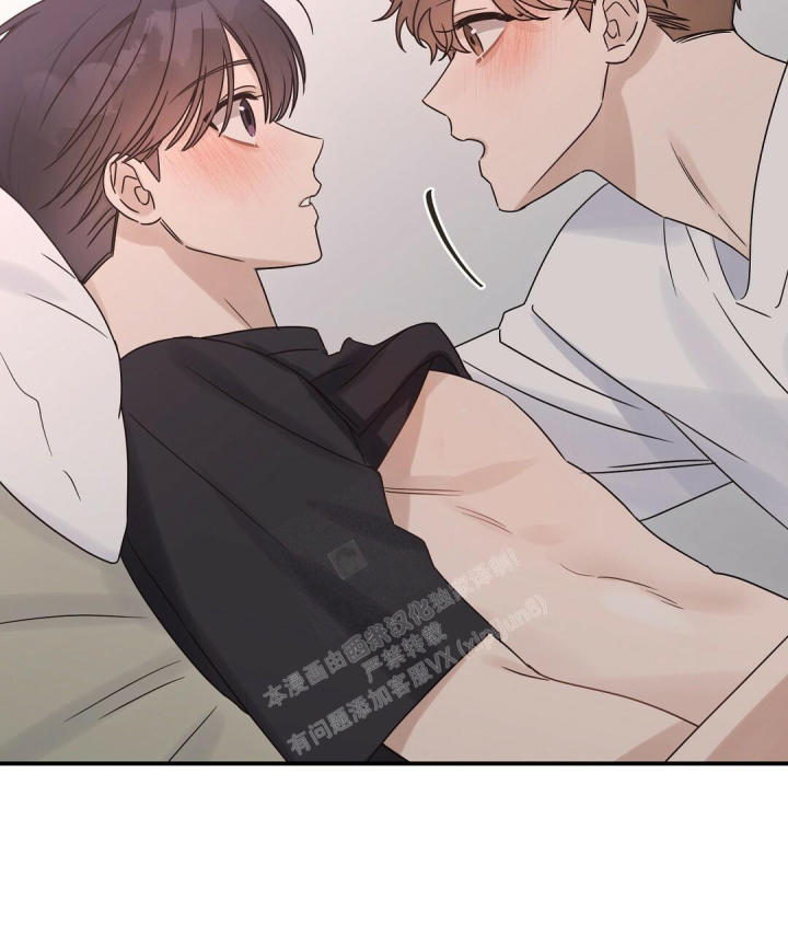 第53话 现在很急 第 37 页
