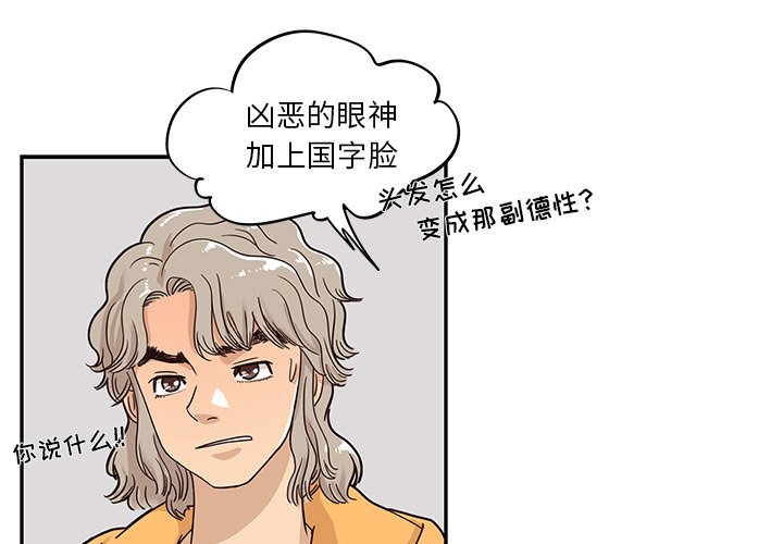 第31话 第 3 页