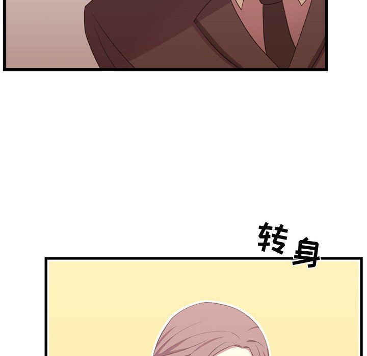 第39话 第 40 页