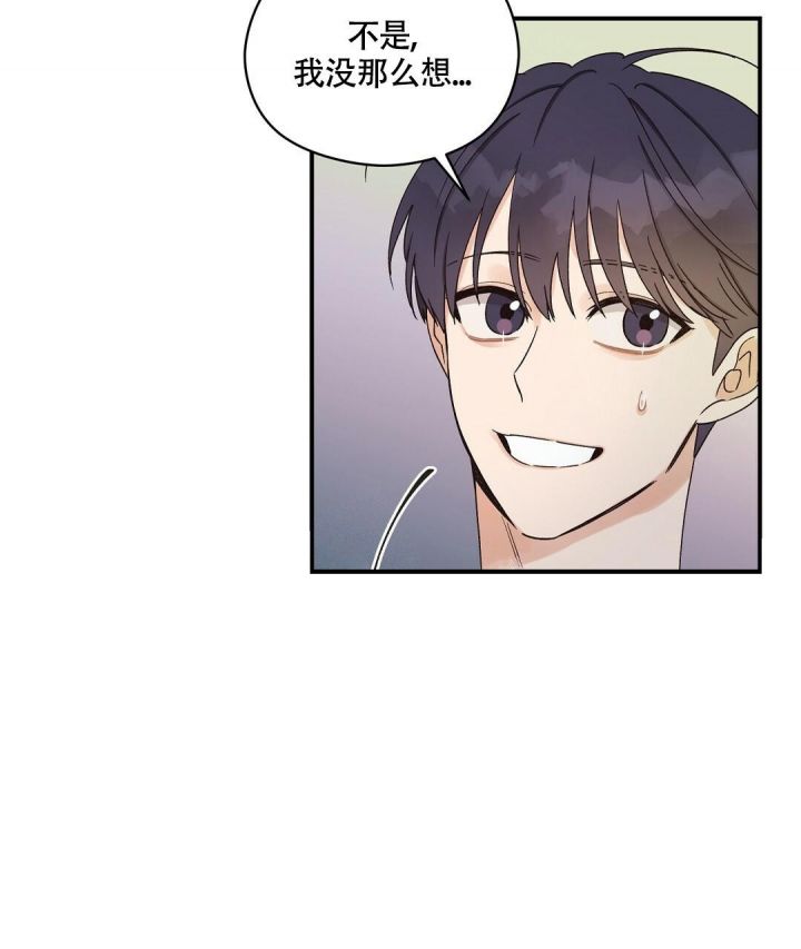 第10话 你没事吧 第 51 页