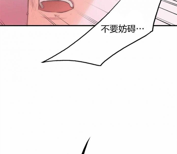第108话 第108话 第 14 页
