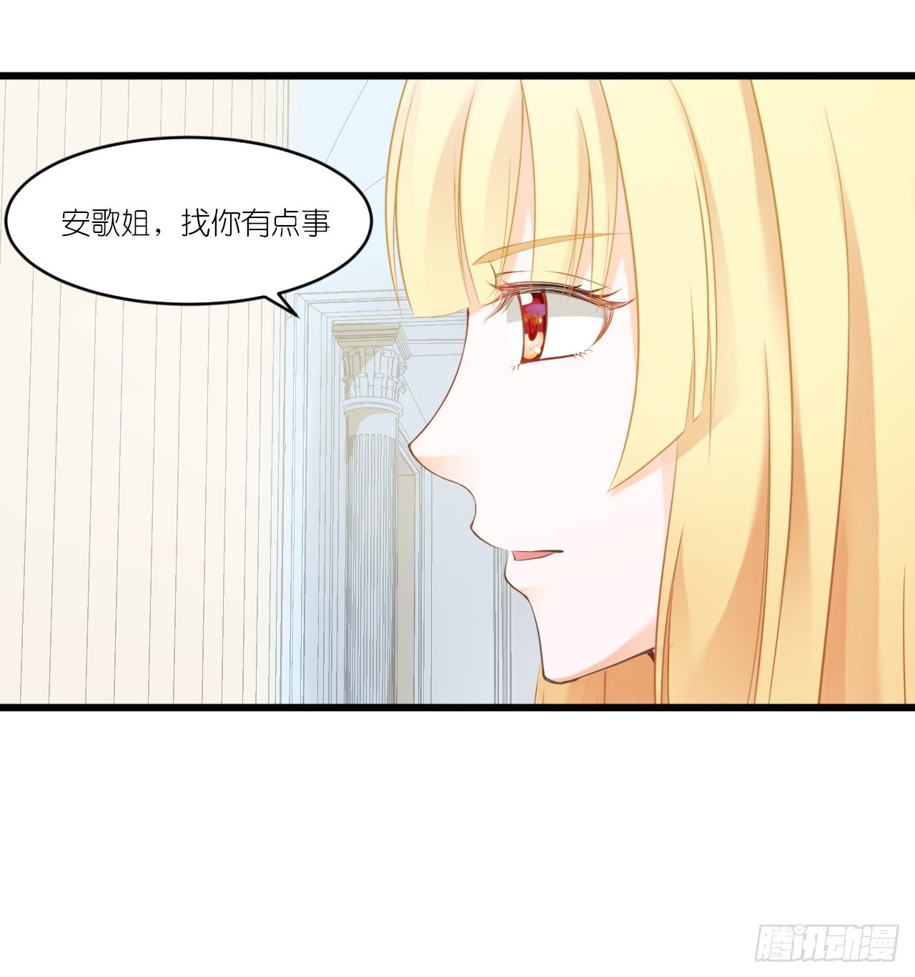 欺心莫过三江水，人与世情朝朝随。 第 25 页