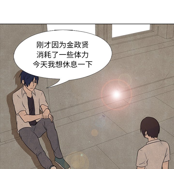 第118话 第 62 页