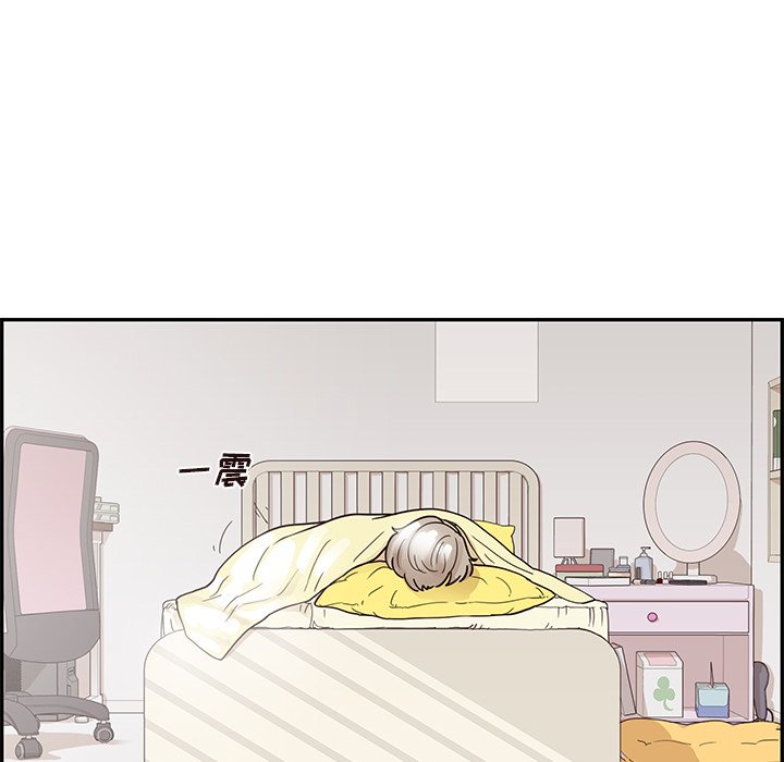 第101话 第 5 页