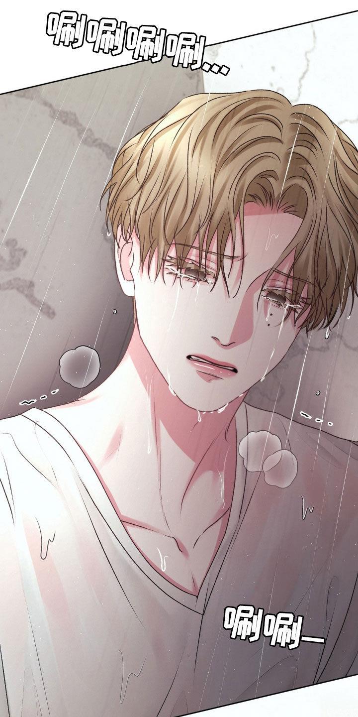 第77话 不要再来找我 第 28 页