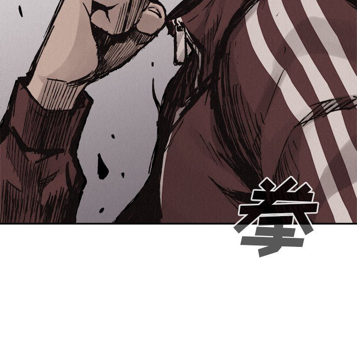 第61话 第 5 页