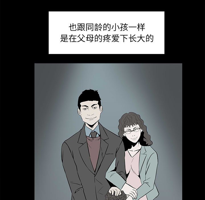 第12话 第 7 页