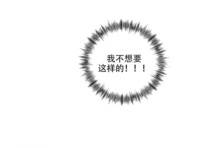 第17话 适可而止 第 3 页