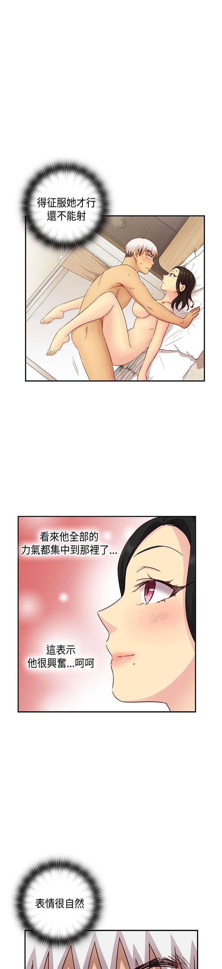 第30话 第 26 页
