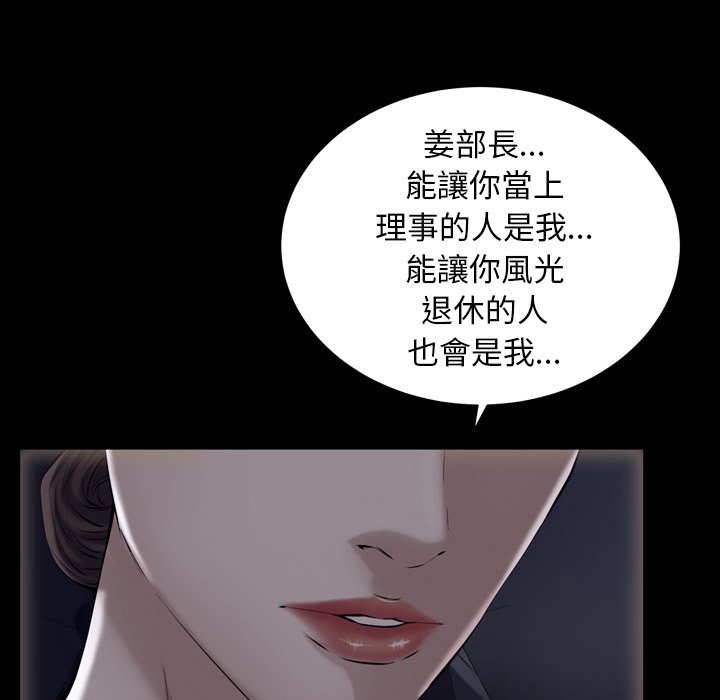 第58话 第 19 页