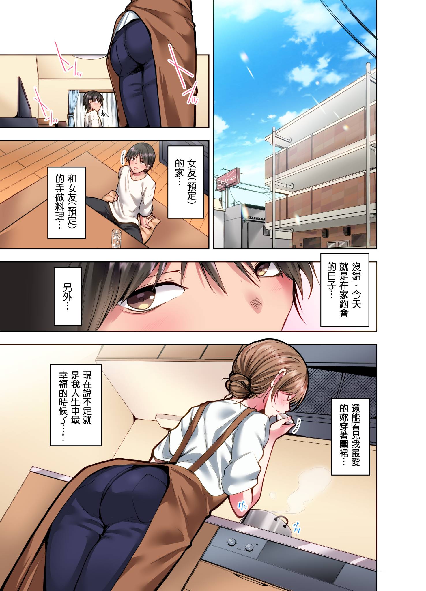 第9章 第 3 页