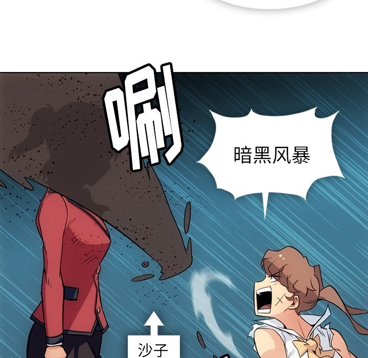 第26话 第 26 页