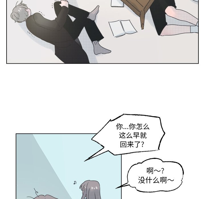 第49话 第 25 页