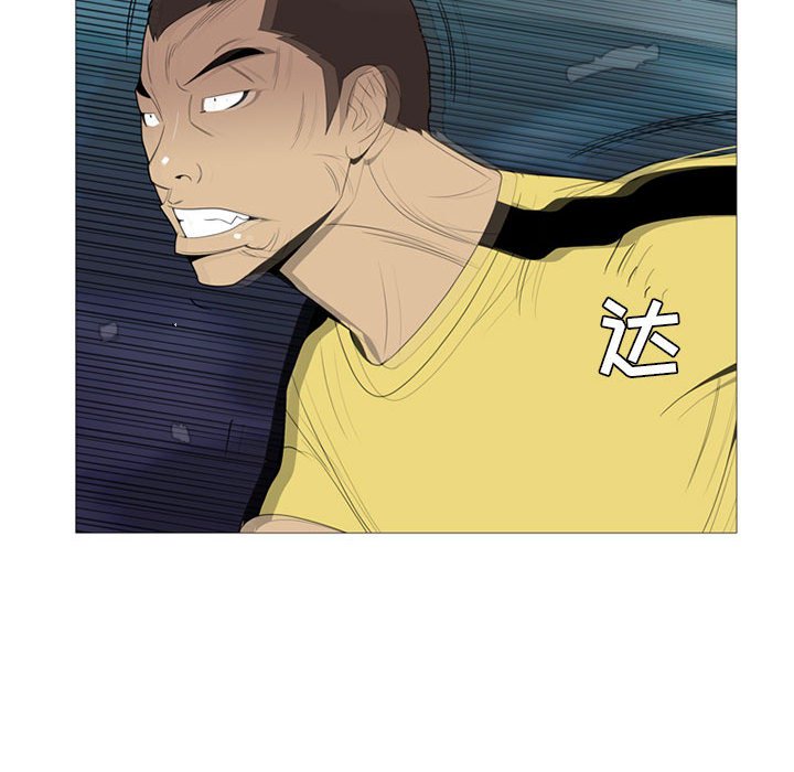 第3话 第 85 页