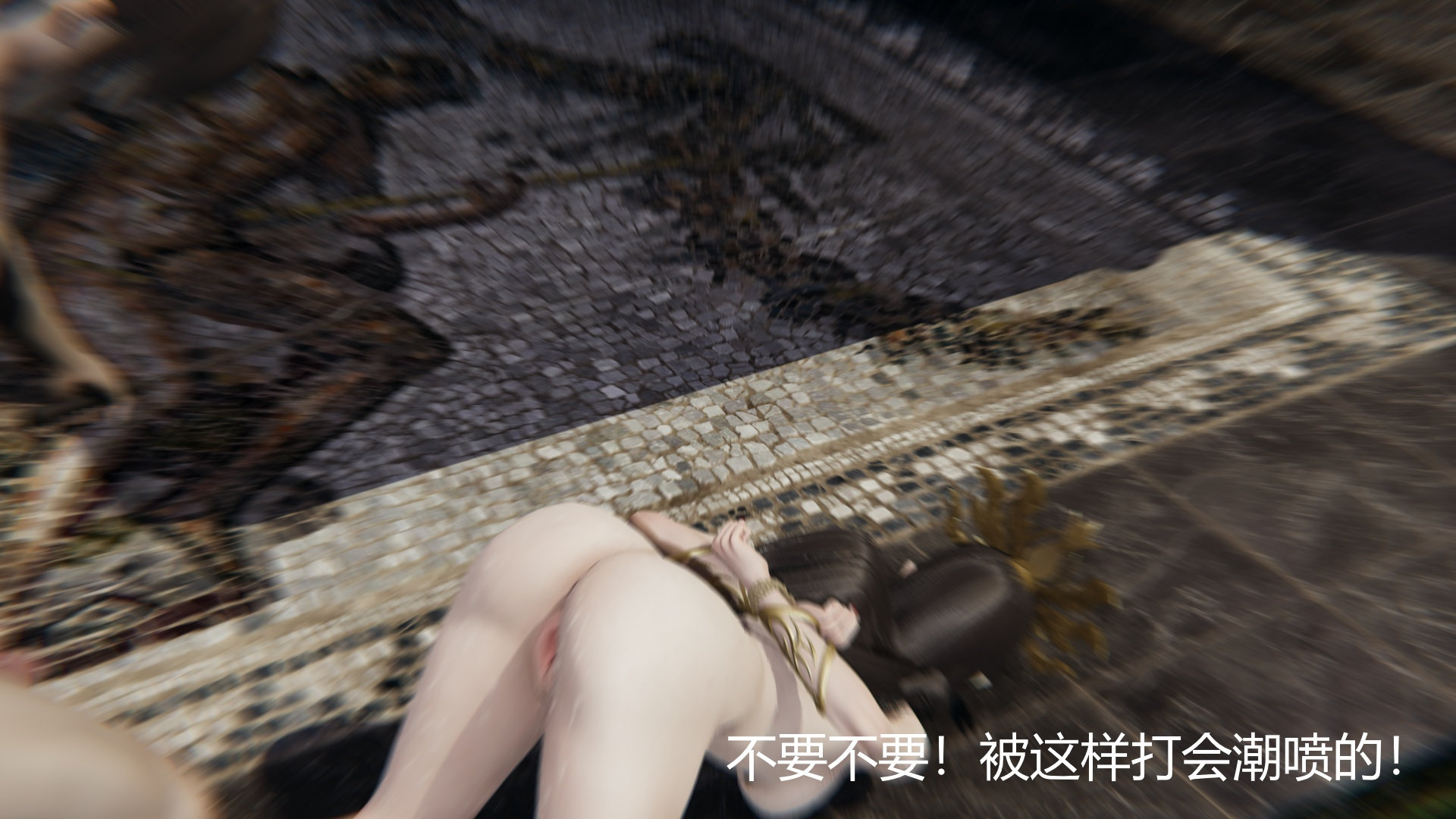 美杜沙篇 第 94 页