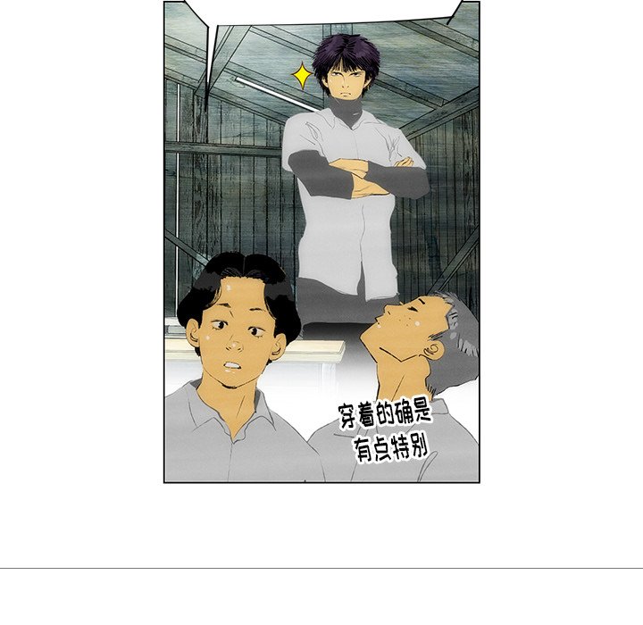 第44话 第 28 页