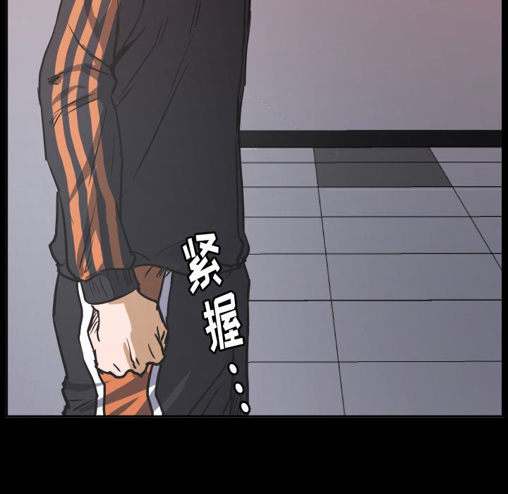 第69话 第 80 页