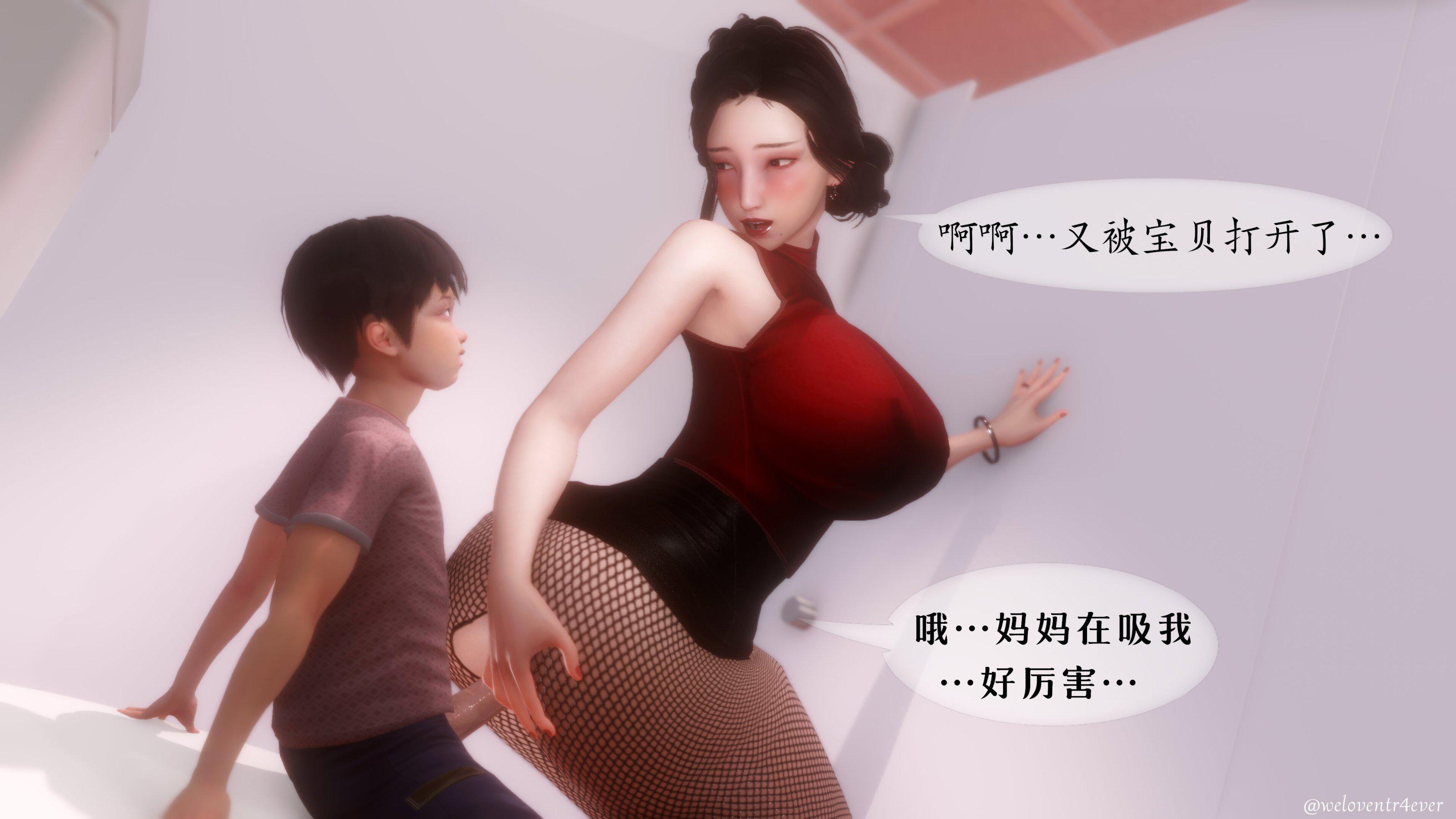 我的美腿女友和她的内向表弟 02 第 65 页
