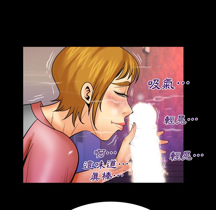 第84话 第 64 页