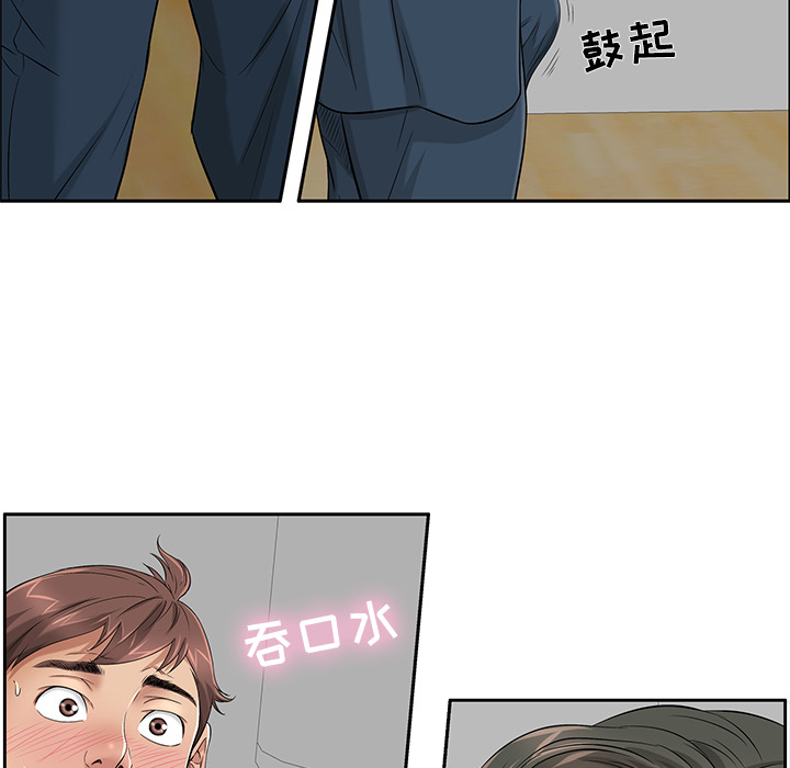第1话 第 52 页
