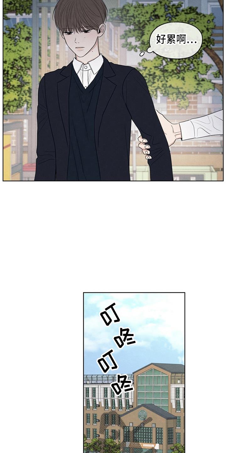 第32话 都还你 第 21 页