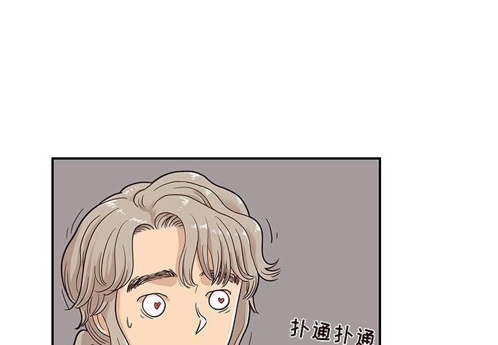 第25话 第 4 页