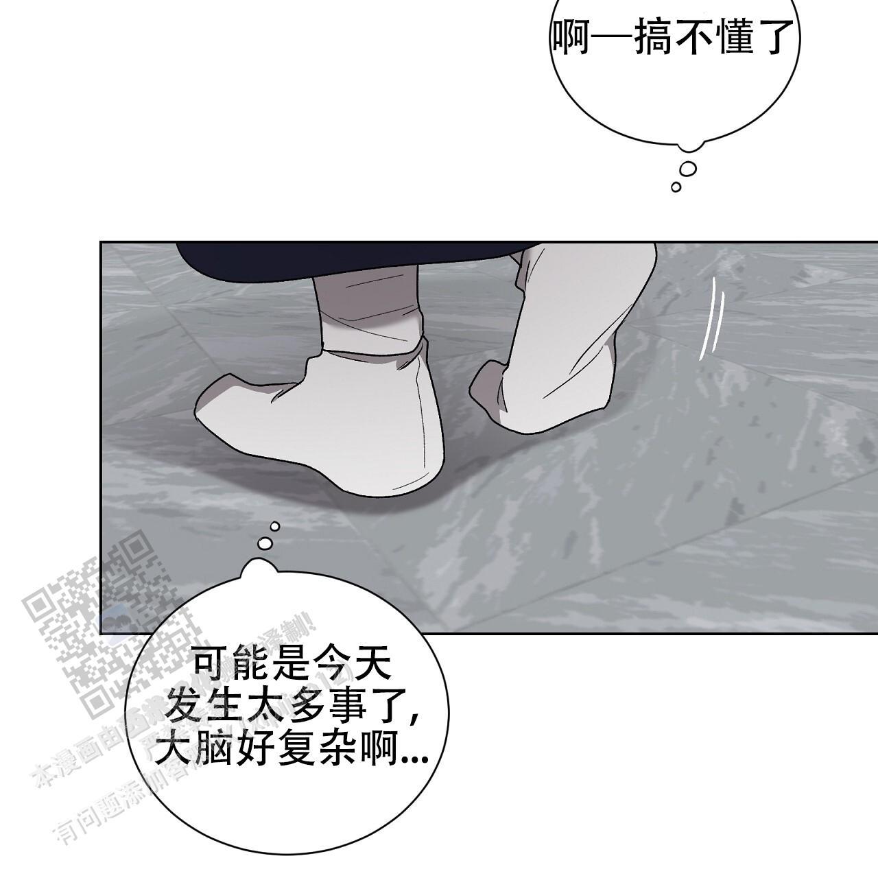 第26话 膈应 第 74 页