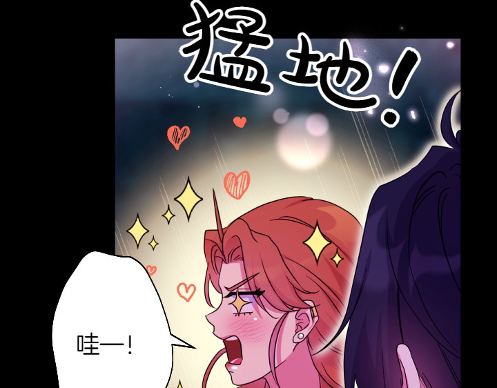 第150话 细细道来 第 8 页