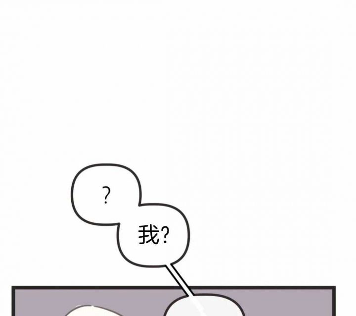 第207话 第207话 第 16 页