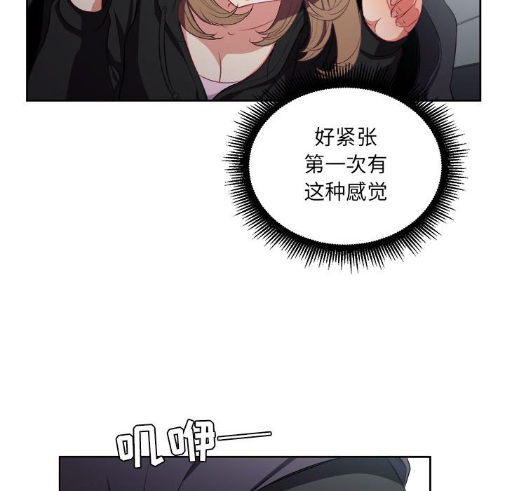 第57话 第 35 页