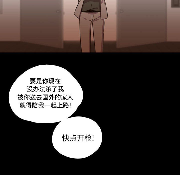 第60话 第 24 页