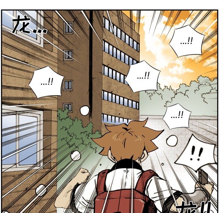 第 58 话 第 67 页