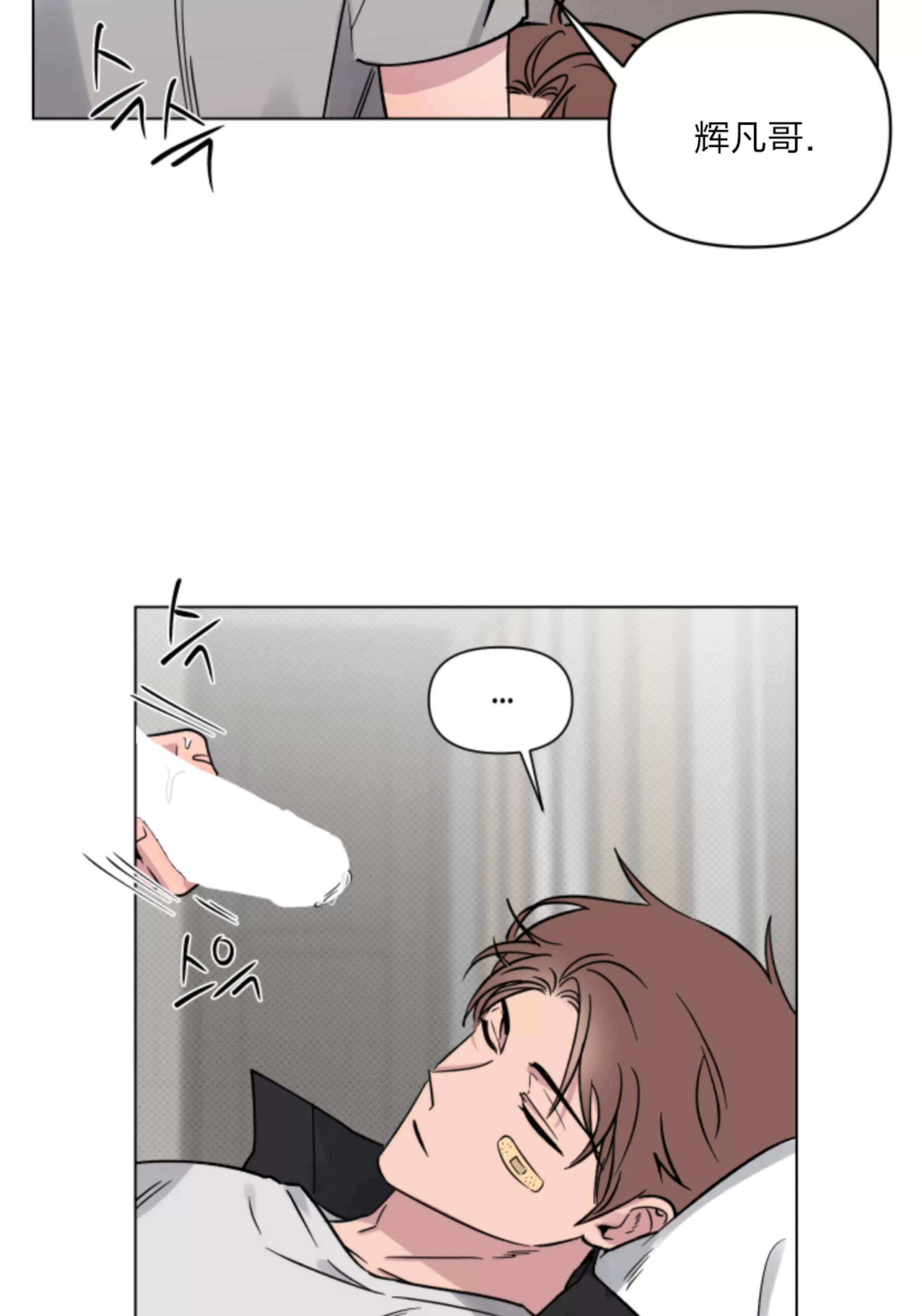 第09话 第 5 页