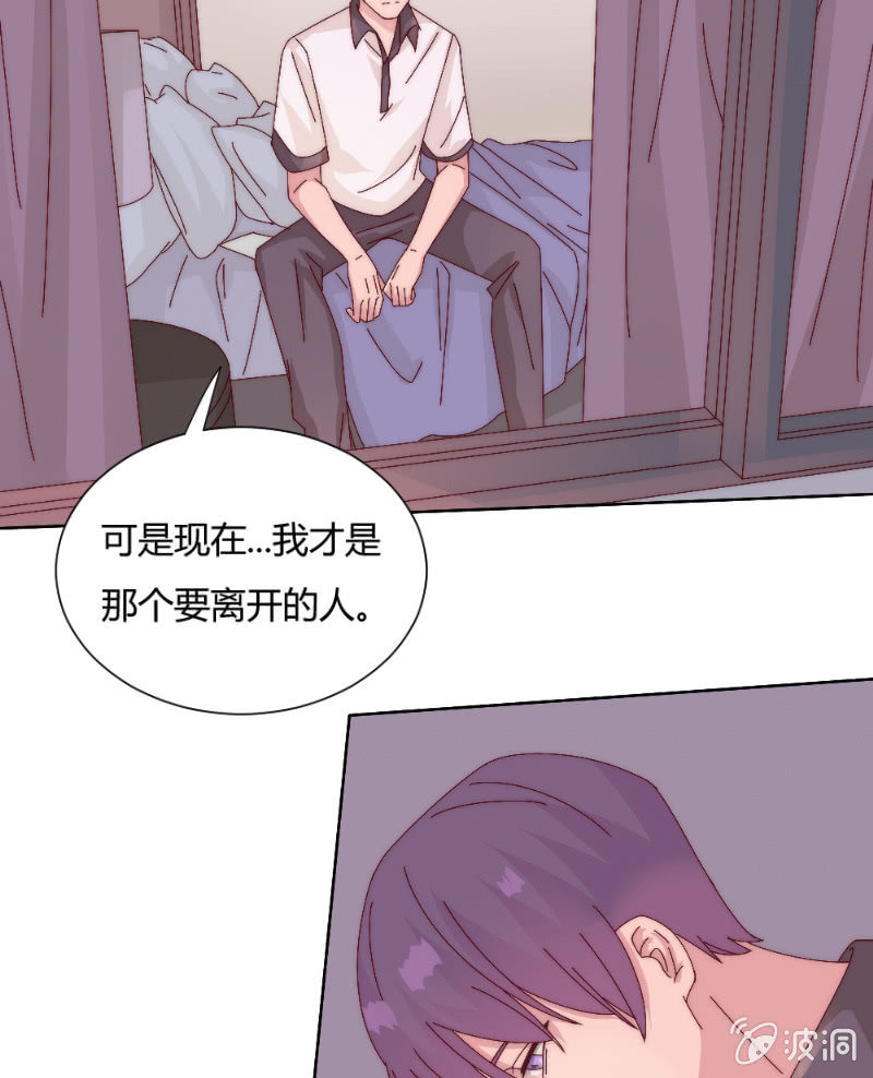 第三十六话 同一天的两个人 第 16 页