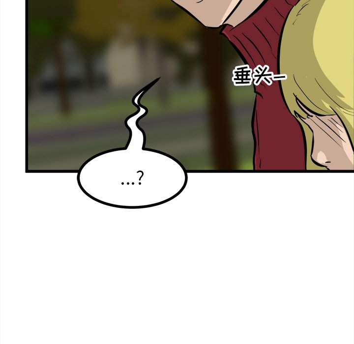 第59话 第 134 页