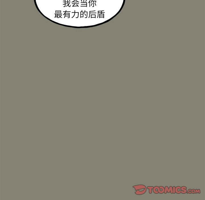 第147话 第 30 页