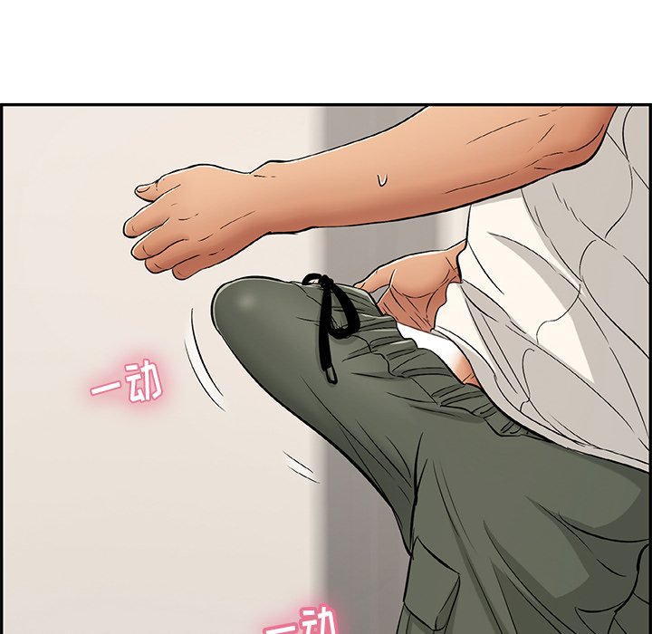 第53话 第 64 页