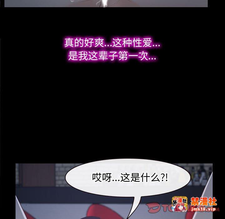 第11话 第 87 页