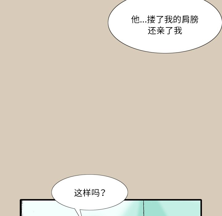 第22话 第 11 页