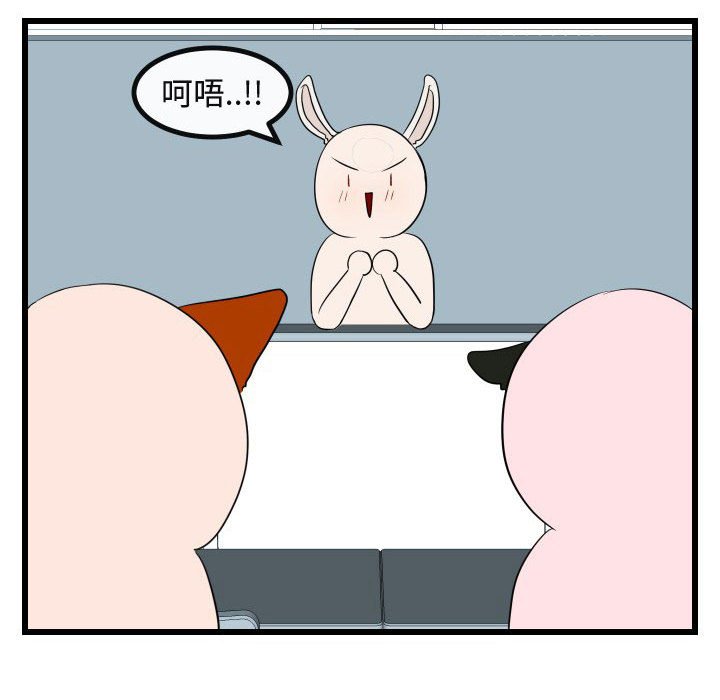 第17话 第 26 页