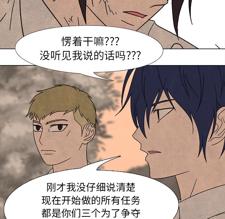 第176话 第 5 页