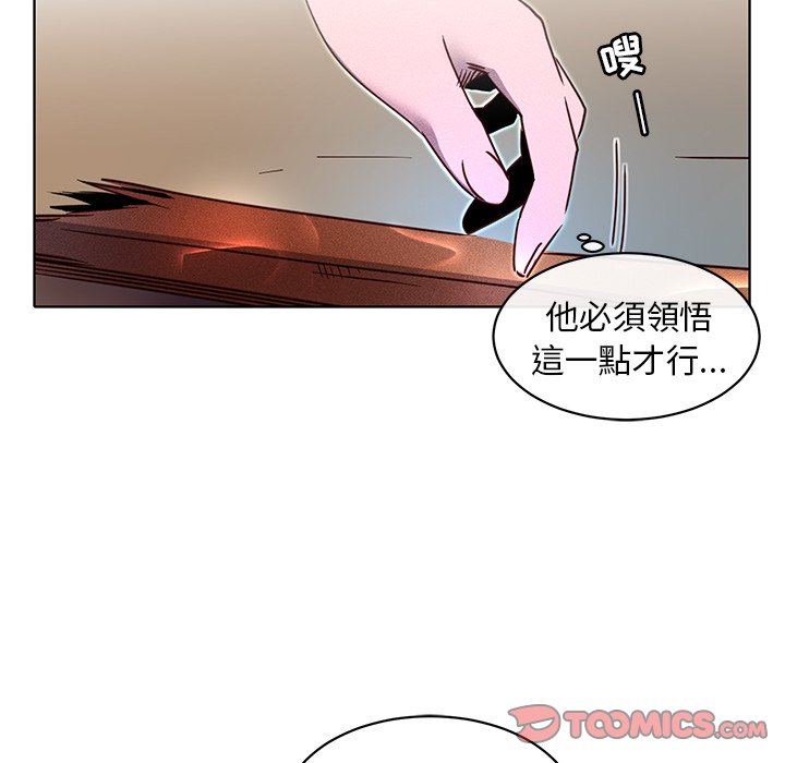 第26话 第 24 页