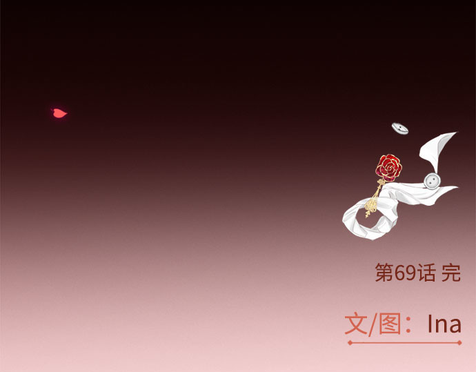 第69话 留下的痕迹 第 216 页
