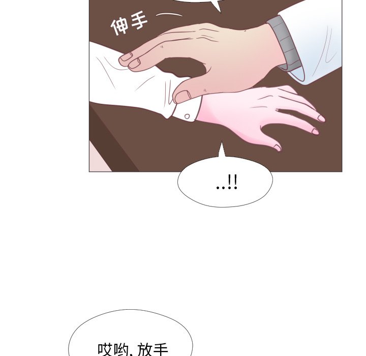 第32话 第 31 页