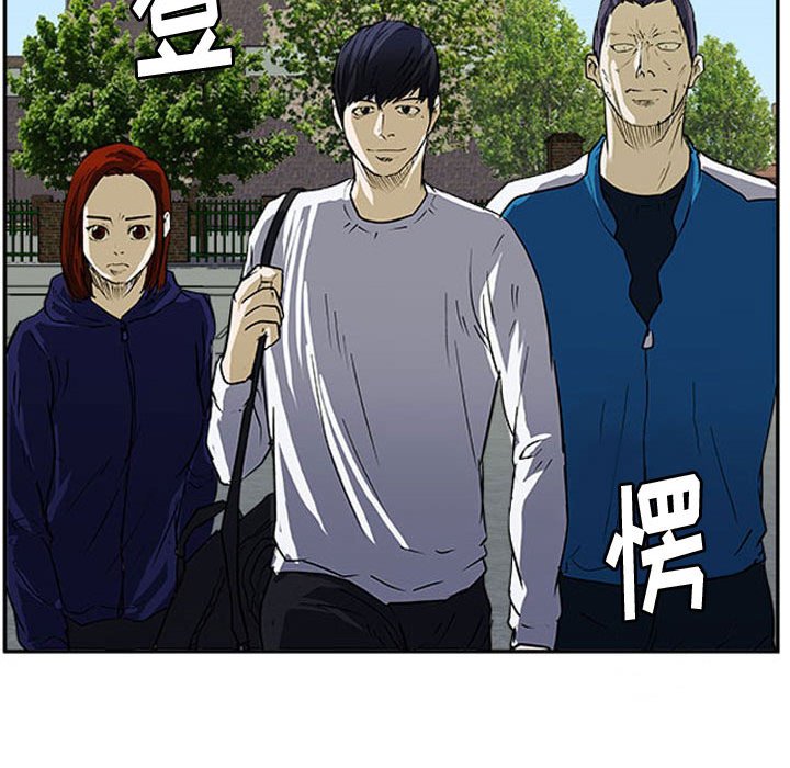 第19话 第 50 页