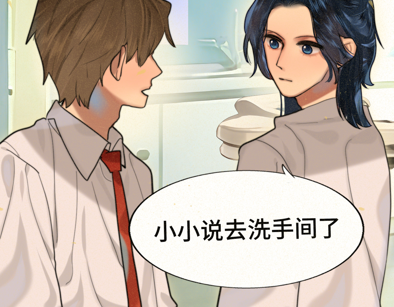 第91集糖果超甜 第 52 页