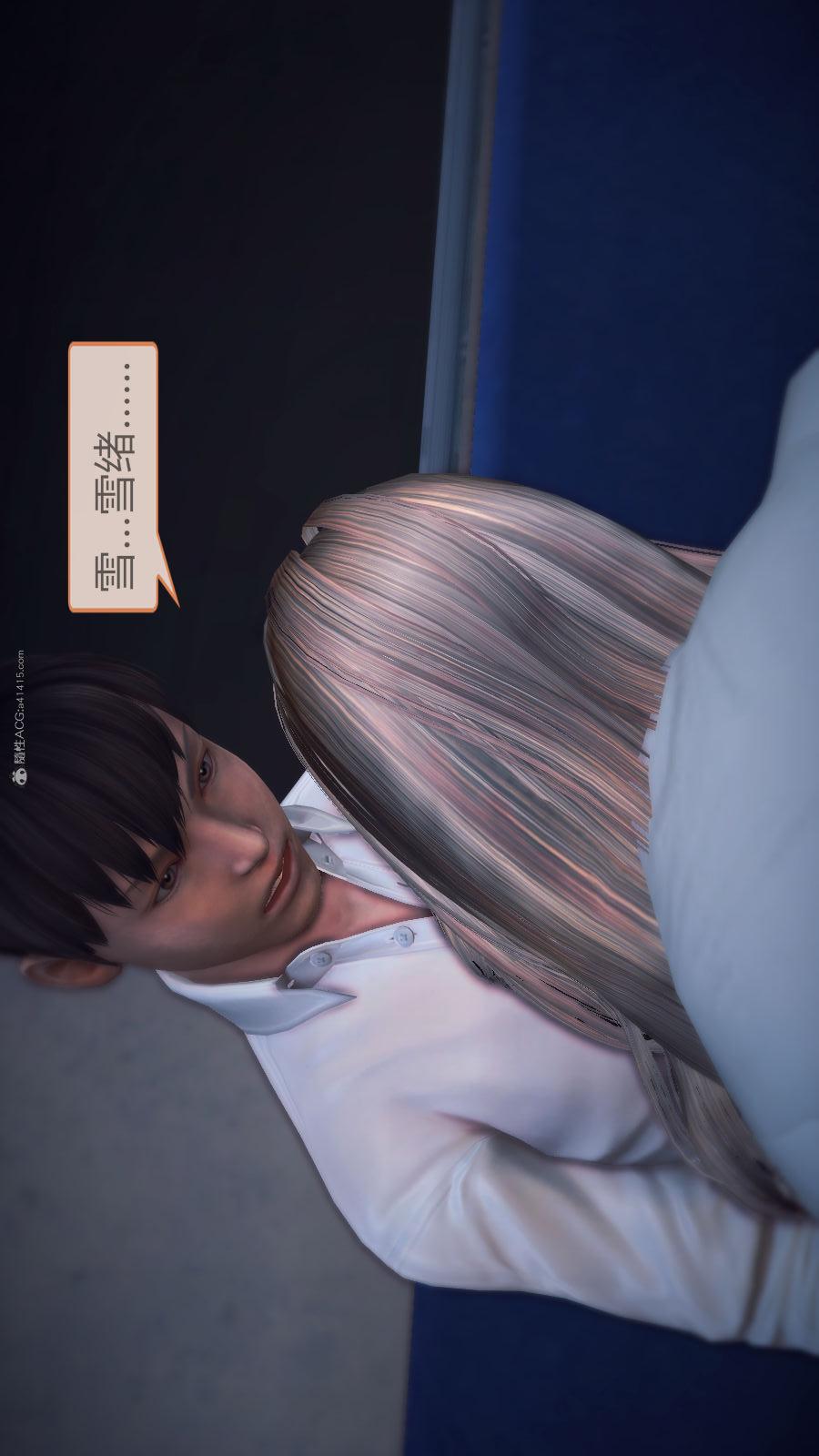 第02季-第07章【第03话】 第 18 页