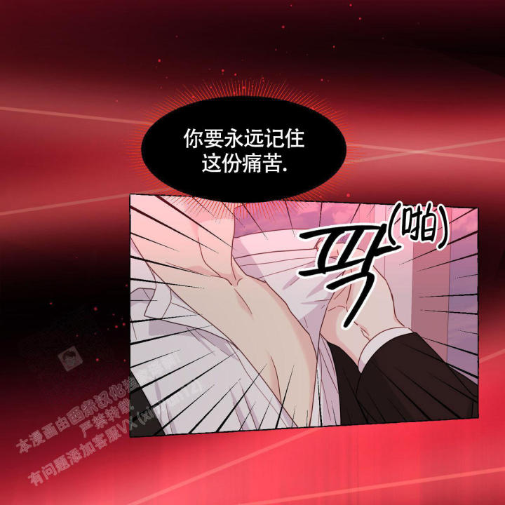 第111话 可以忍耐 第 61 页